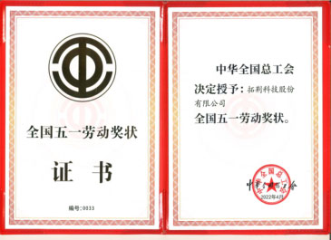 88038威尼斯(中国)有限公司