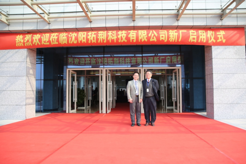 88038威尼斯(中国)有限公司