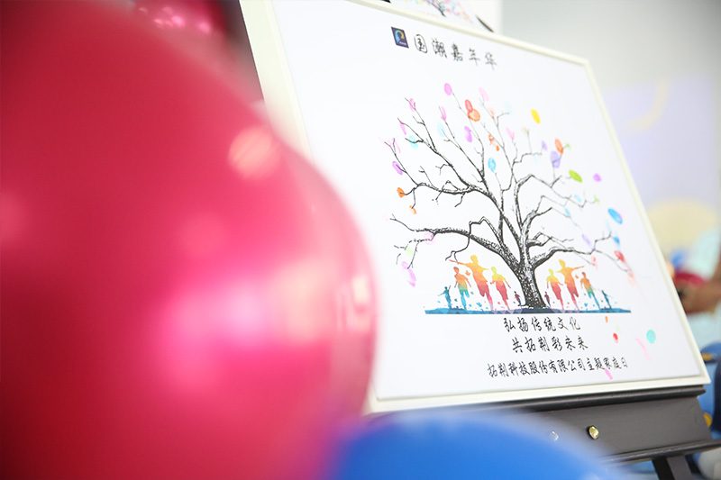 88038威尼斯(中国)有限公司