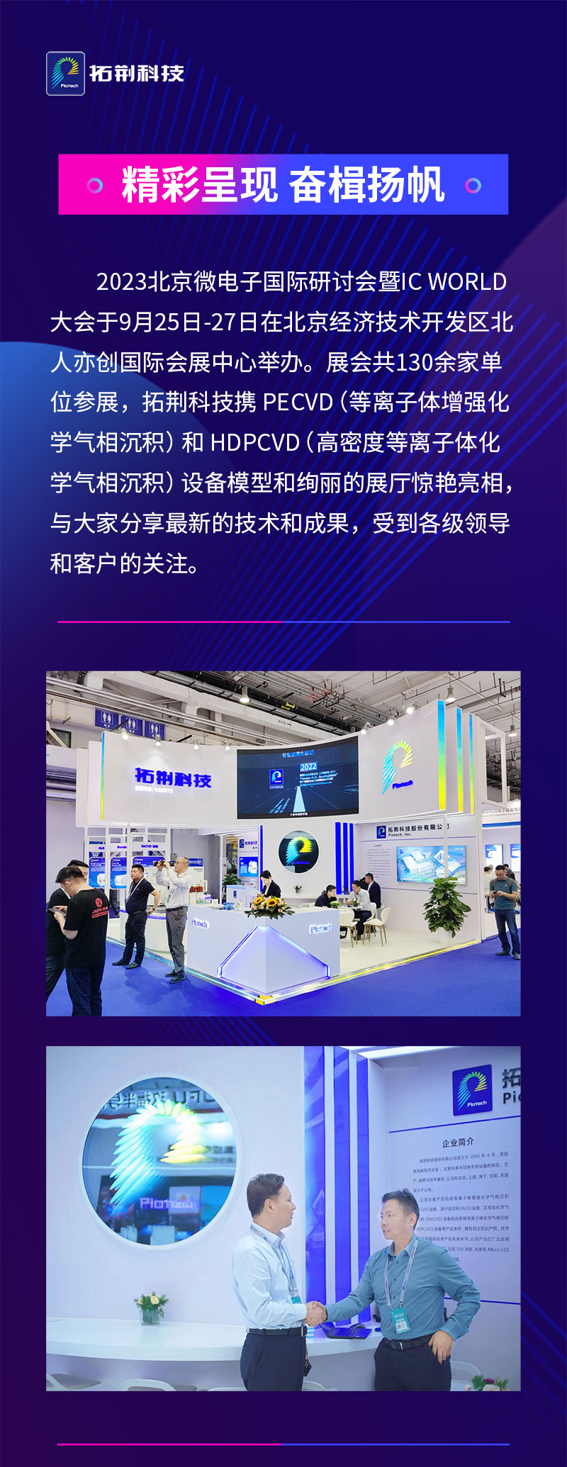 88038威尼斯(中国)有限公司