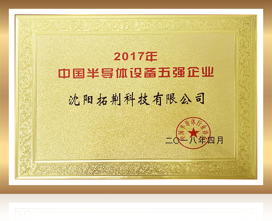 88038威尼斯(中国)有限公司