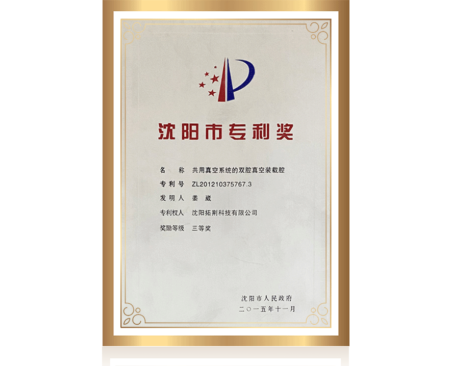 88038威尼斯(中国)有限公司