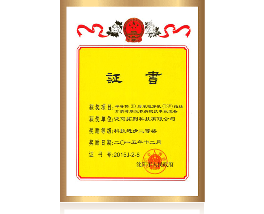 88038威尼斯(中国)有限公司