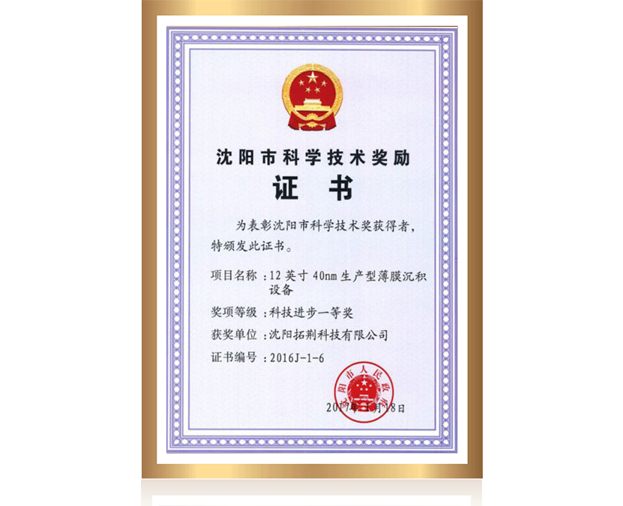 88038威尼斯(中国)有限公司