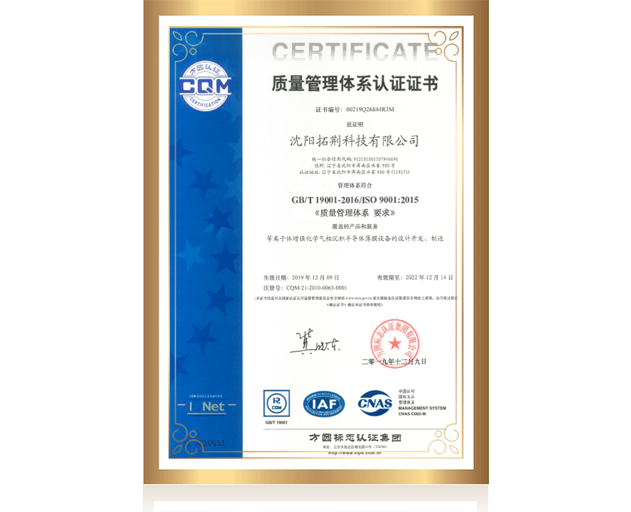 88038威尼斯(中国)有限公司