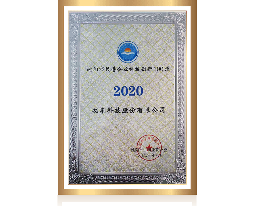 88038威尼斯(中国)有限公司