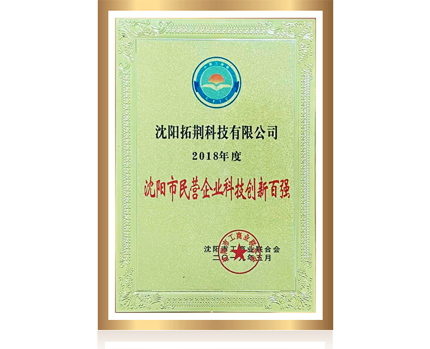 88038威尼斯(中国)有限公司