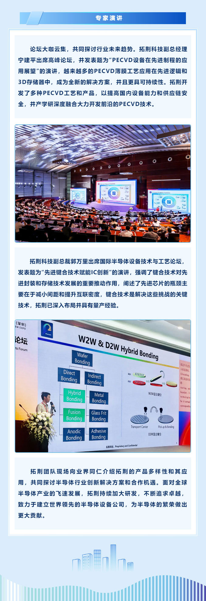 88038威尼斯(中国)有限公司