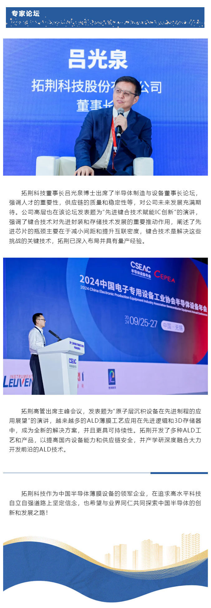 88038威尼斯(中国)有限公司